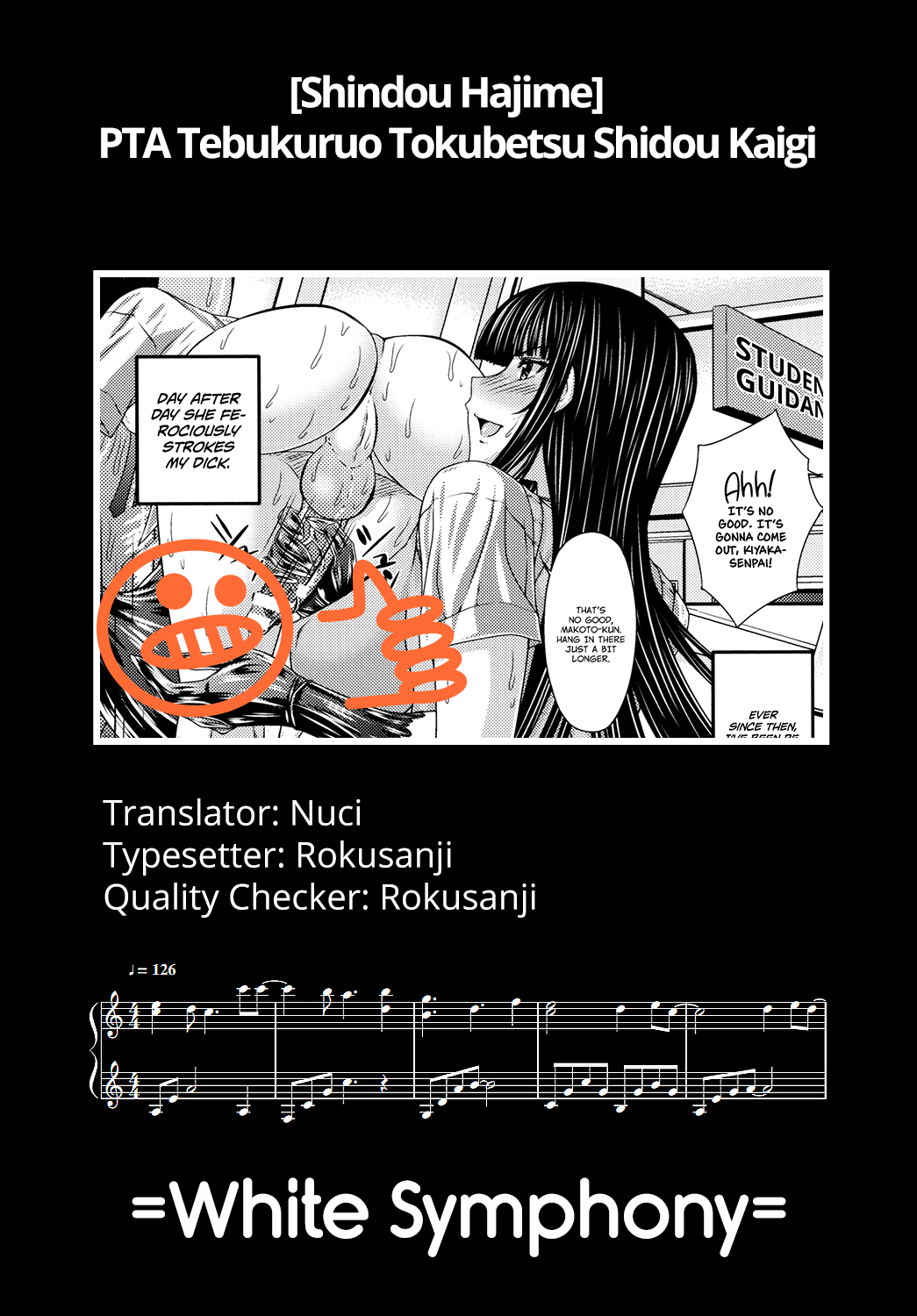 PTA Tebukuruo Tokubetsu Shidou Kaigi   =White Symphony= page 7 full
