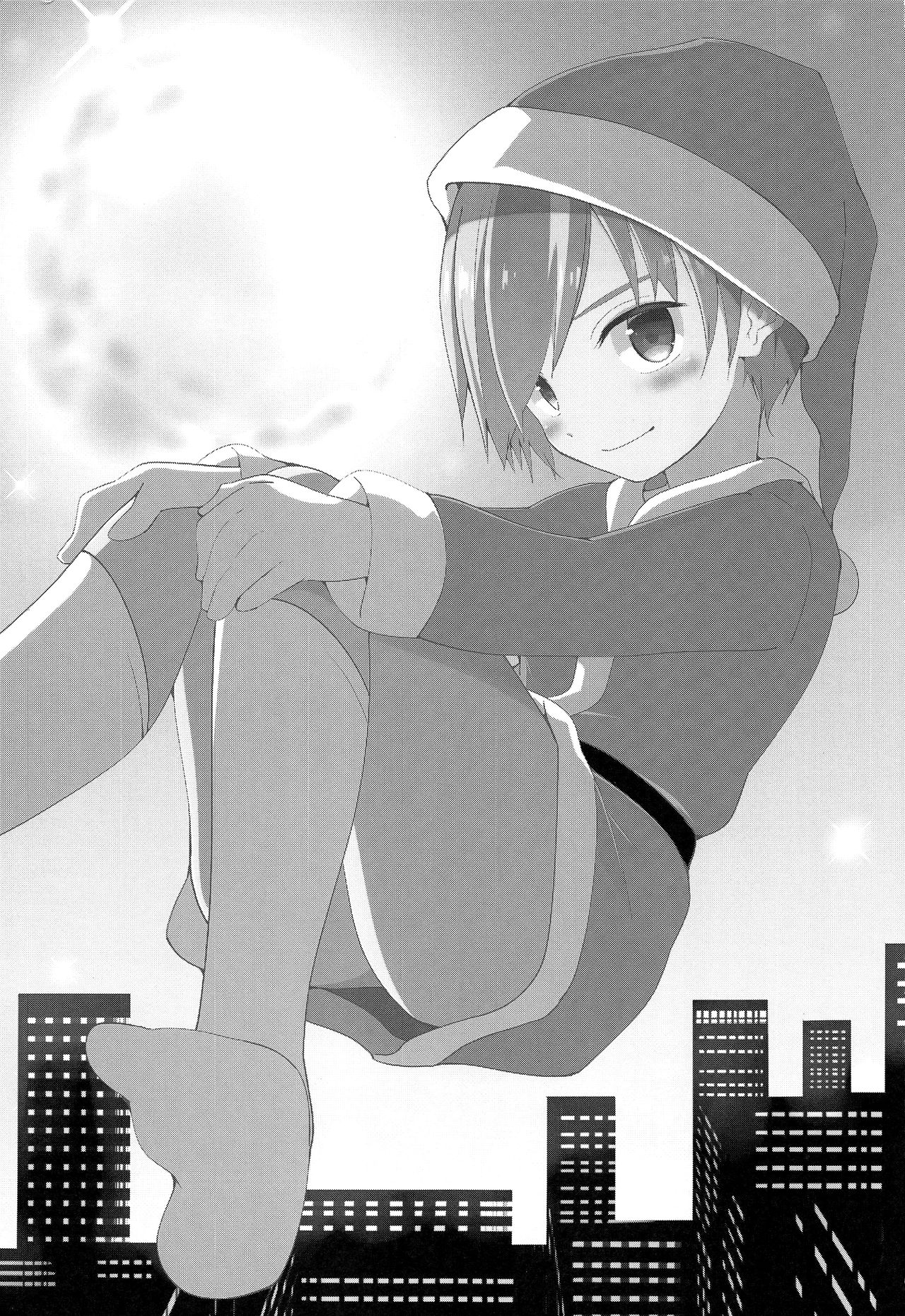 Ore no Kirai na Christmas page 2 full