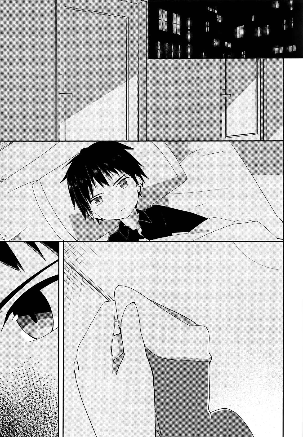 Ore no Kirai na Christmas page 8 full