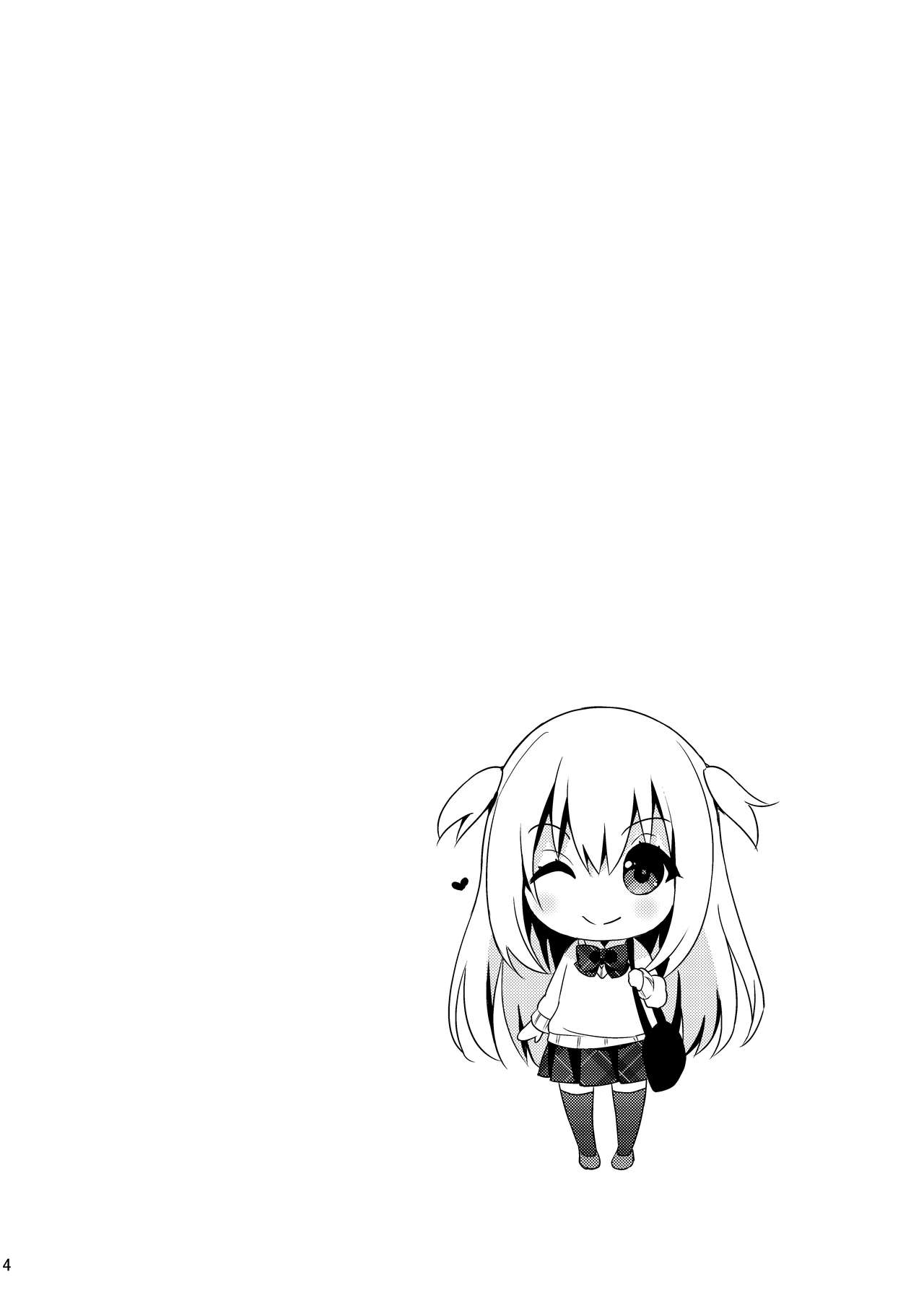 Seikatsu Shidou Shojo Bitch na Otokonoko o Zecchou Kyousei page 3 full