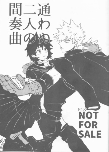 Kayowanu Futari no Kansoukyoku cover