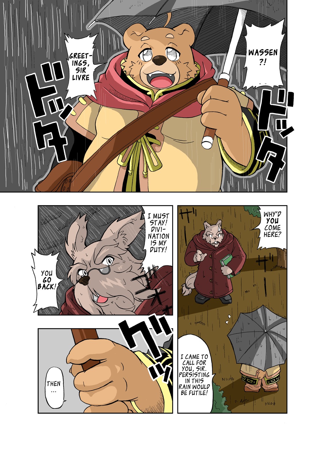 Hoshiyomi no Inu Tsukihami no Kuma | The dog &amp; the bear: The poet of the stars &amp; the partaker of the moon 1 page 3 full