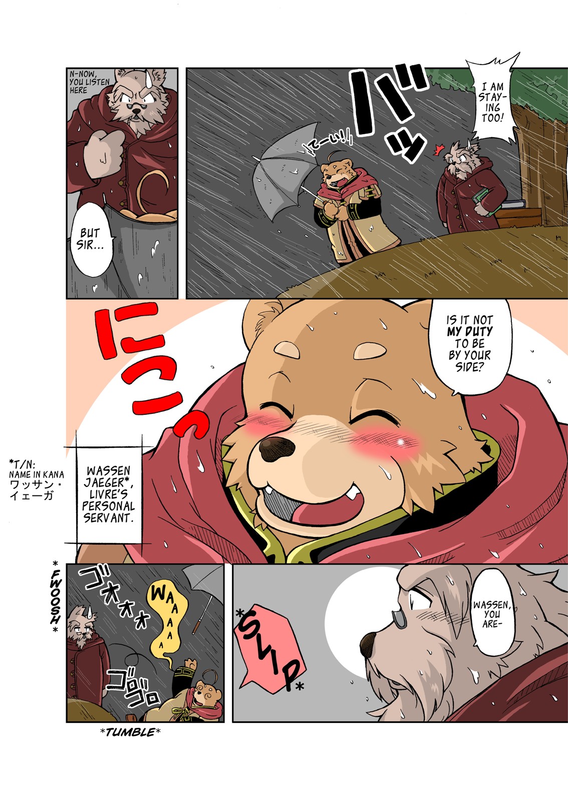 Hoshiyomi no Inu Tsukihami no Kuma | The dog &amp; the bear: The poet of the stars &amp; the partaker of the moon 1 page 4 full