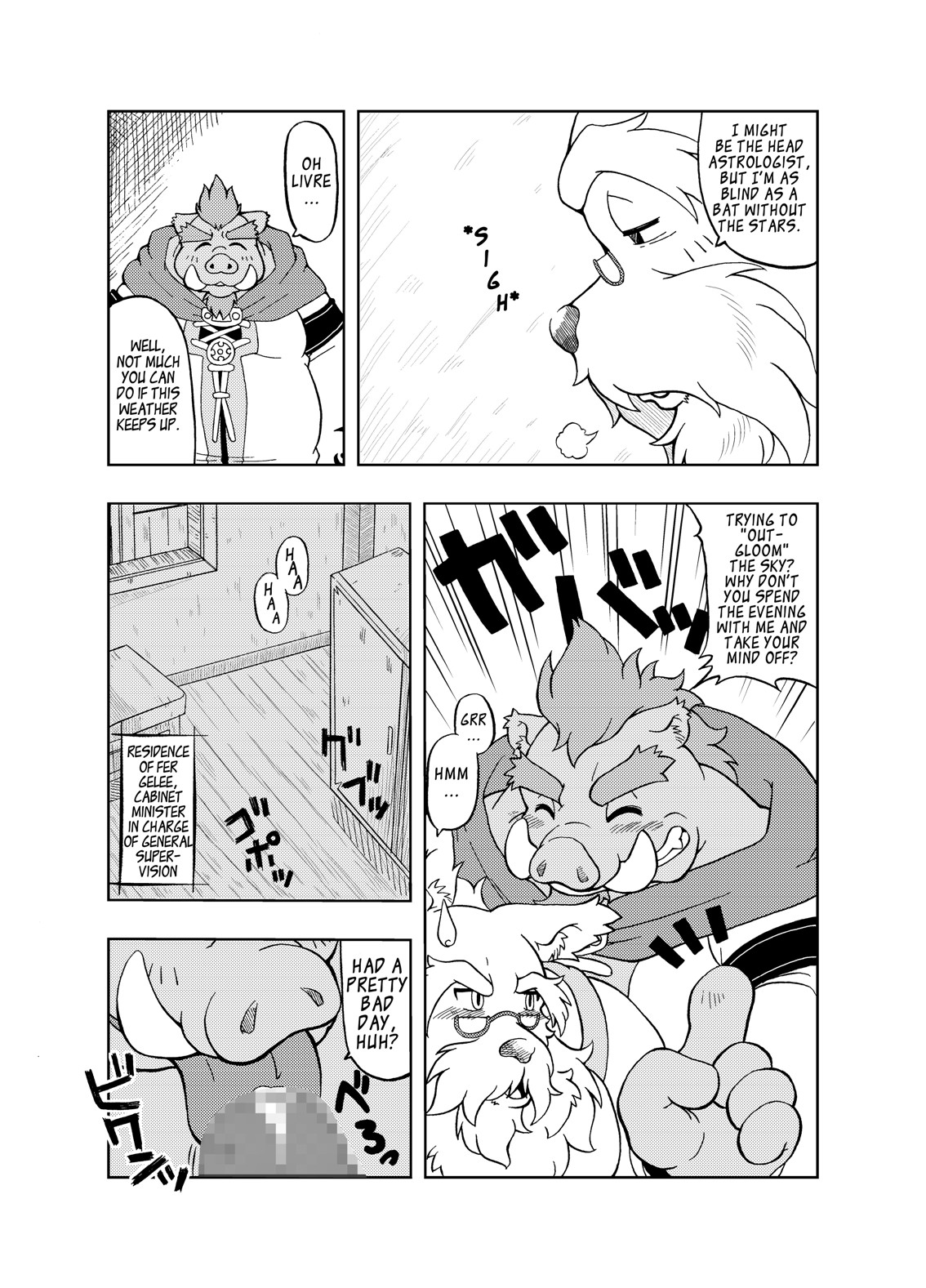 Hoshiyomi no Inu Tsukihami no Kuma | The dog &amp; the bear: The poet of the stars &amp; the partaker of the moon 1 page 8 full