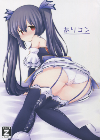 Aricon cover