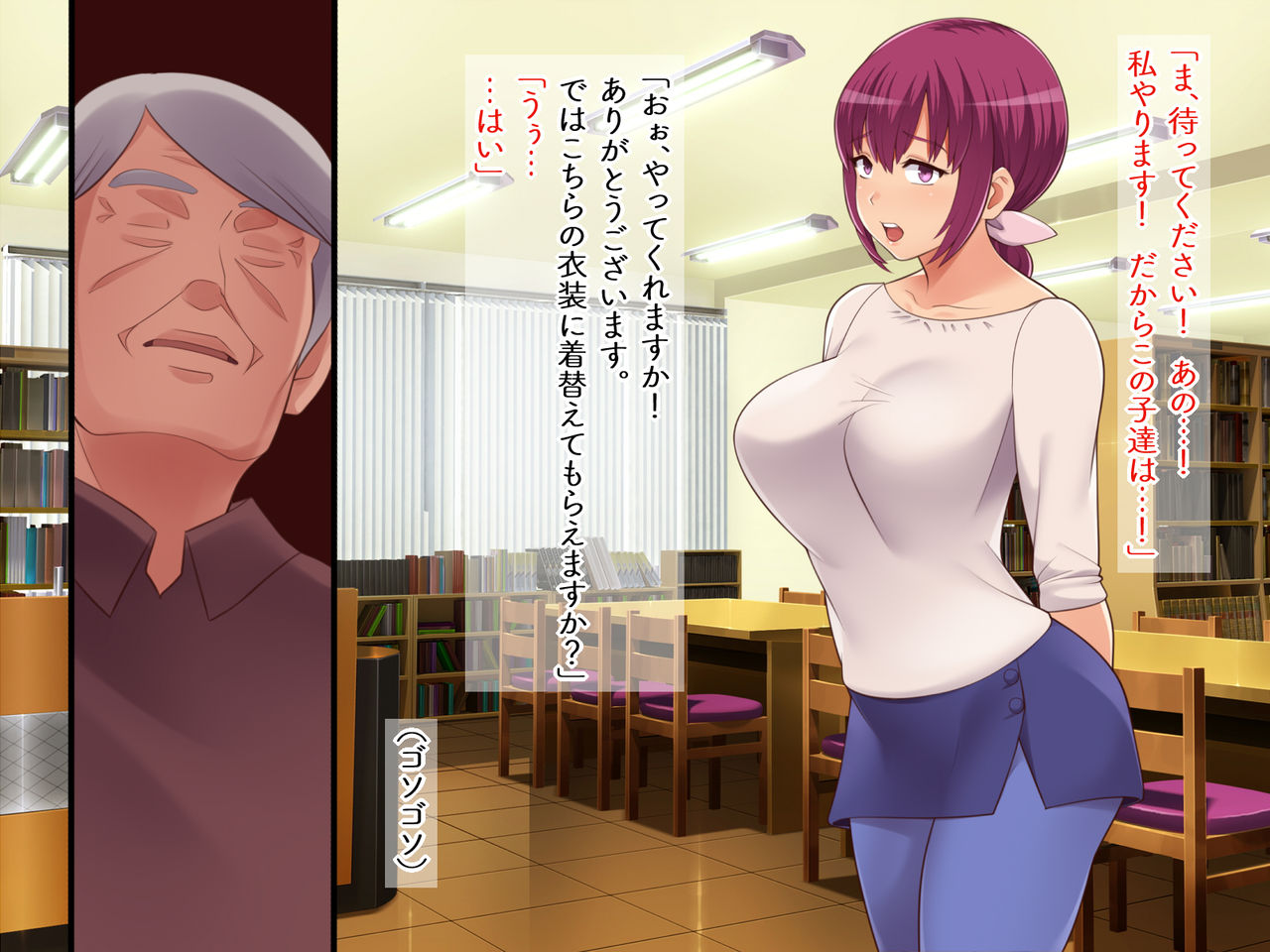Chounai kai sei shori kakari page 10 full