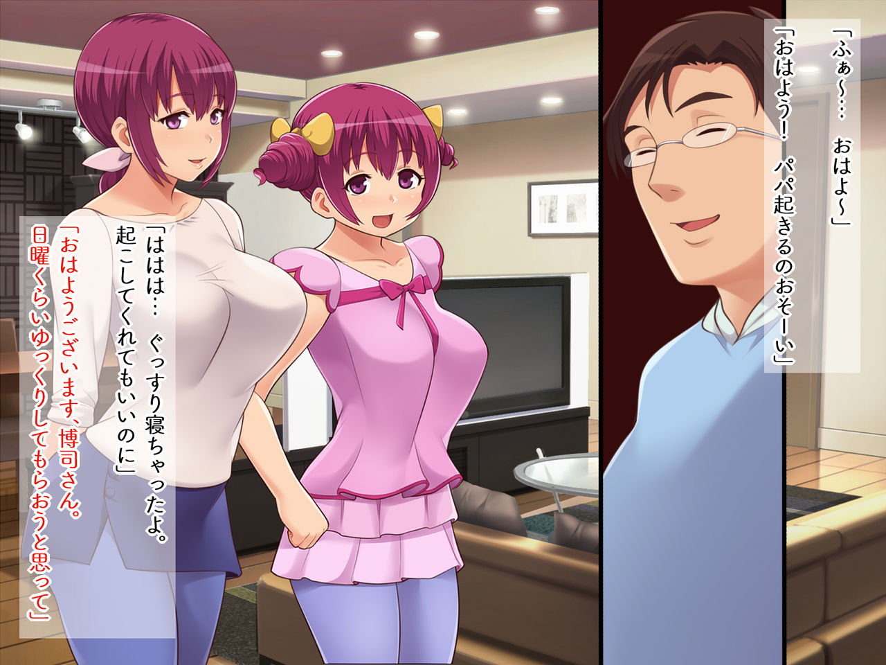 Chounai kai sei shori kakari page 2 full