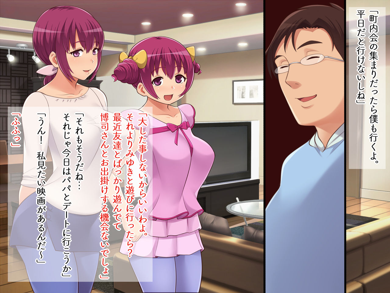 Chounai kai sei shori kakari page 4 full