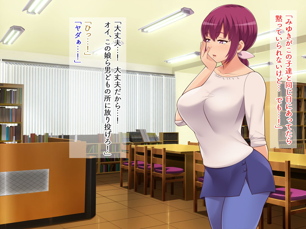 Chounai kai sei shori kakari page 9 full