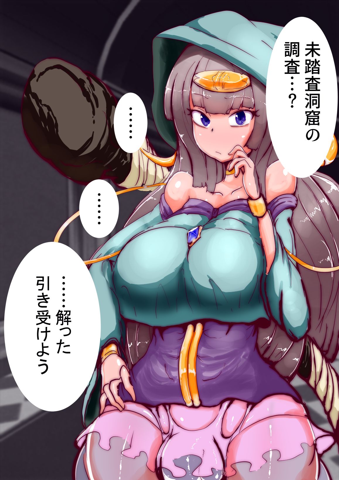 Bakukon Futanari Madoushi-san ga Mara Kaizou Sareru Hanashi page 2 full