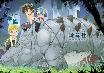 Tankyuu-sha Honnou cover
