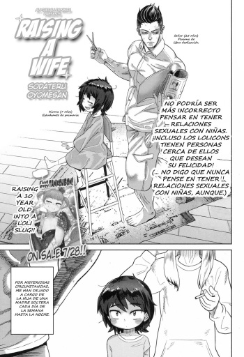 Sodateru Oyome-san | Raising a Wife cover