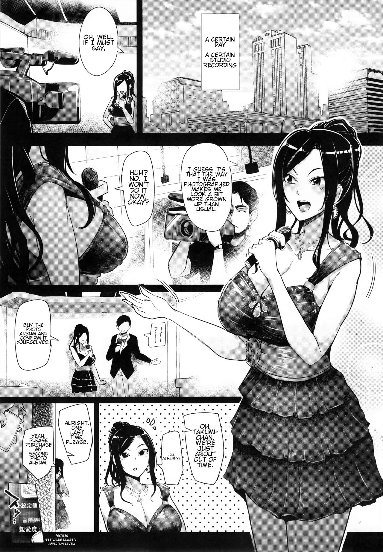 Shinai Max Mattanashi! 3 | Max Affection System! 3 page 3 full