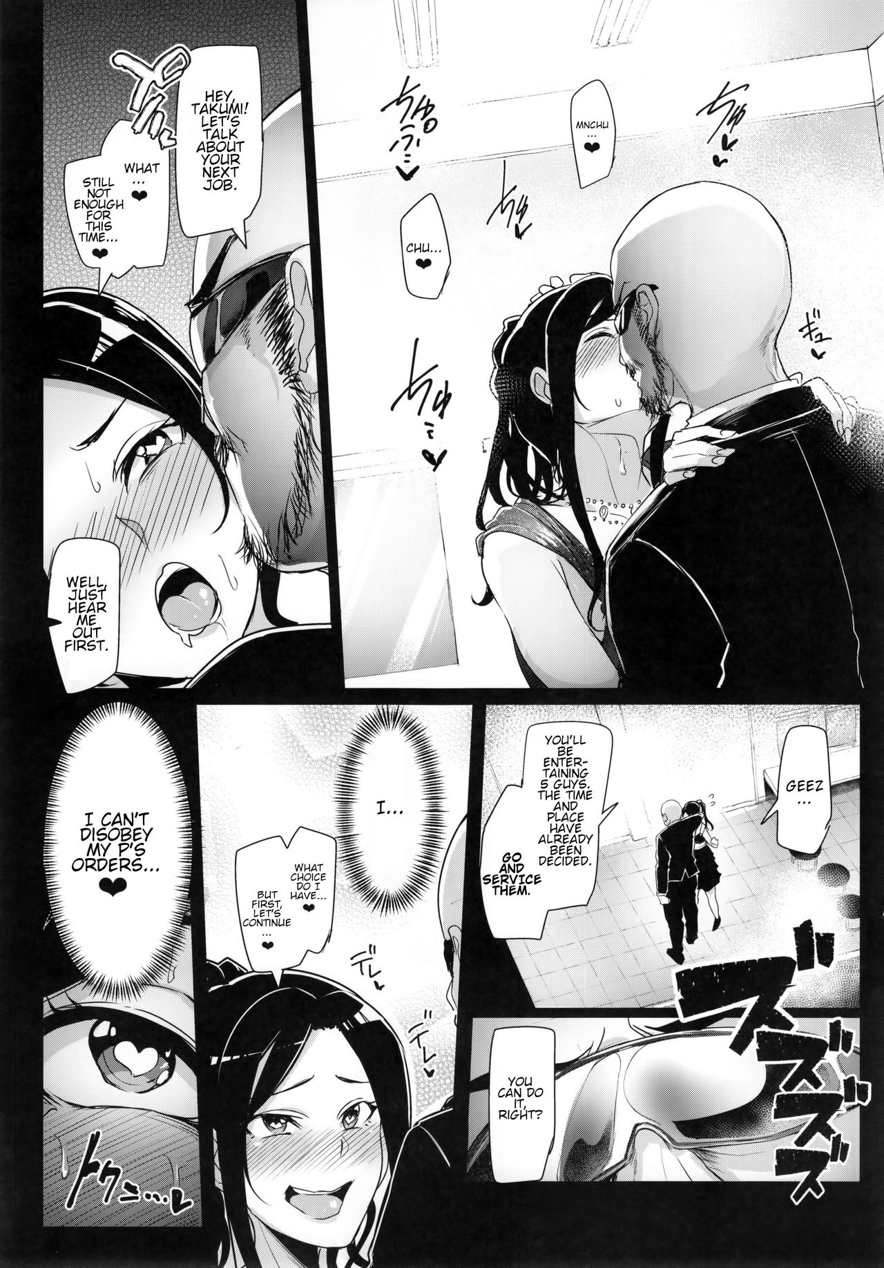 Shinai Max Mattanashi! 3 | Max Affection System! 3 page 5 full