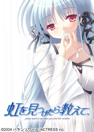 Niji o Mitsuketara Oshiete page 1 full