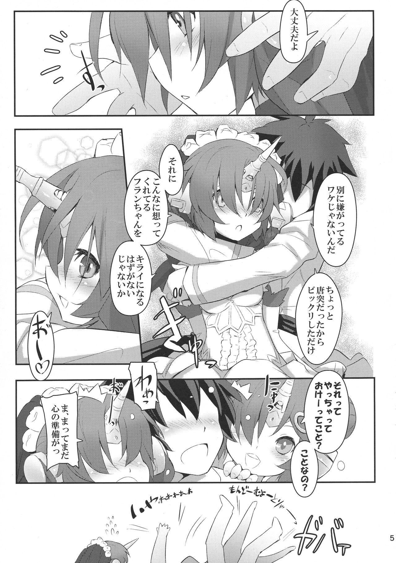 FRANKEN&amp;STEIN page 6 full