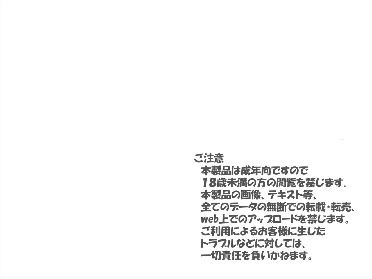 One Piece no Nami to Paizuri Ecchi page 2 full