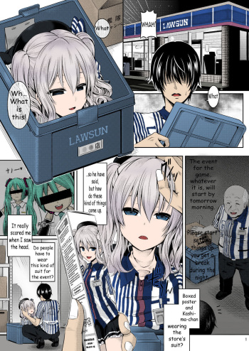 Kashi Mashi 1 cover