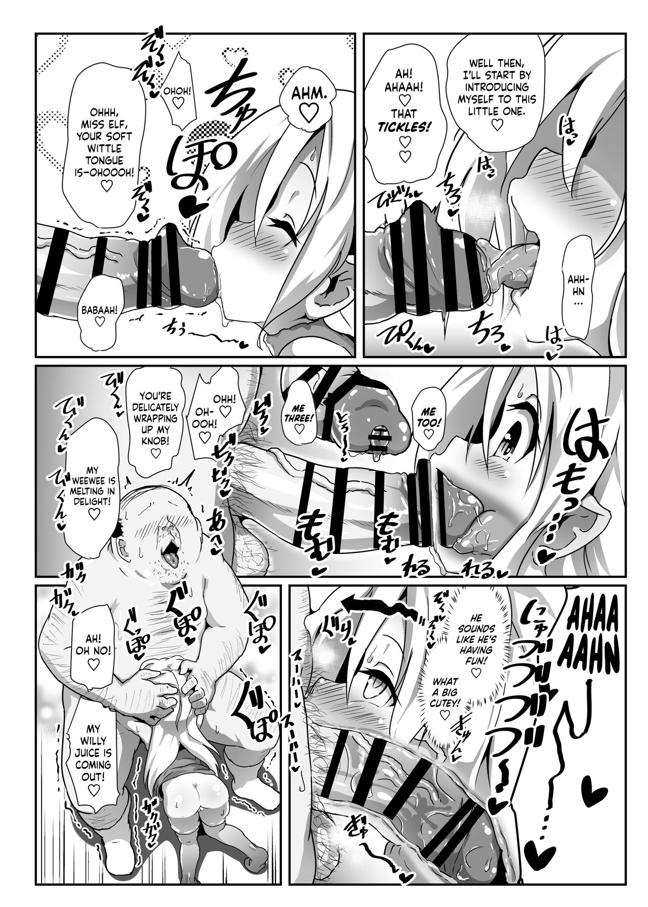Inran Loli Elf-san no Tanetsuke Homestay | A Slutty Elf's Mating Abroad  =LWB= page 5 full