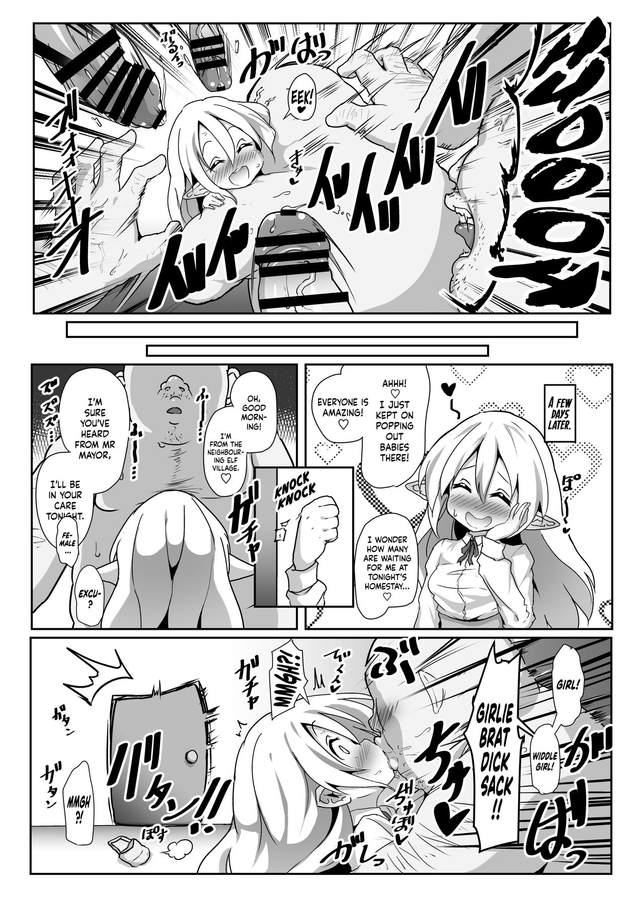 Inran Loli Elf-san no Tanetsuke Homestay | A Slutty Elf's Mating Abroad  =LWB= page 8 full