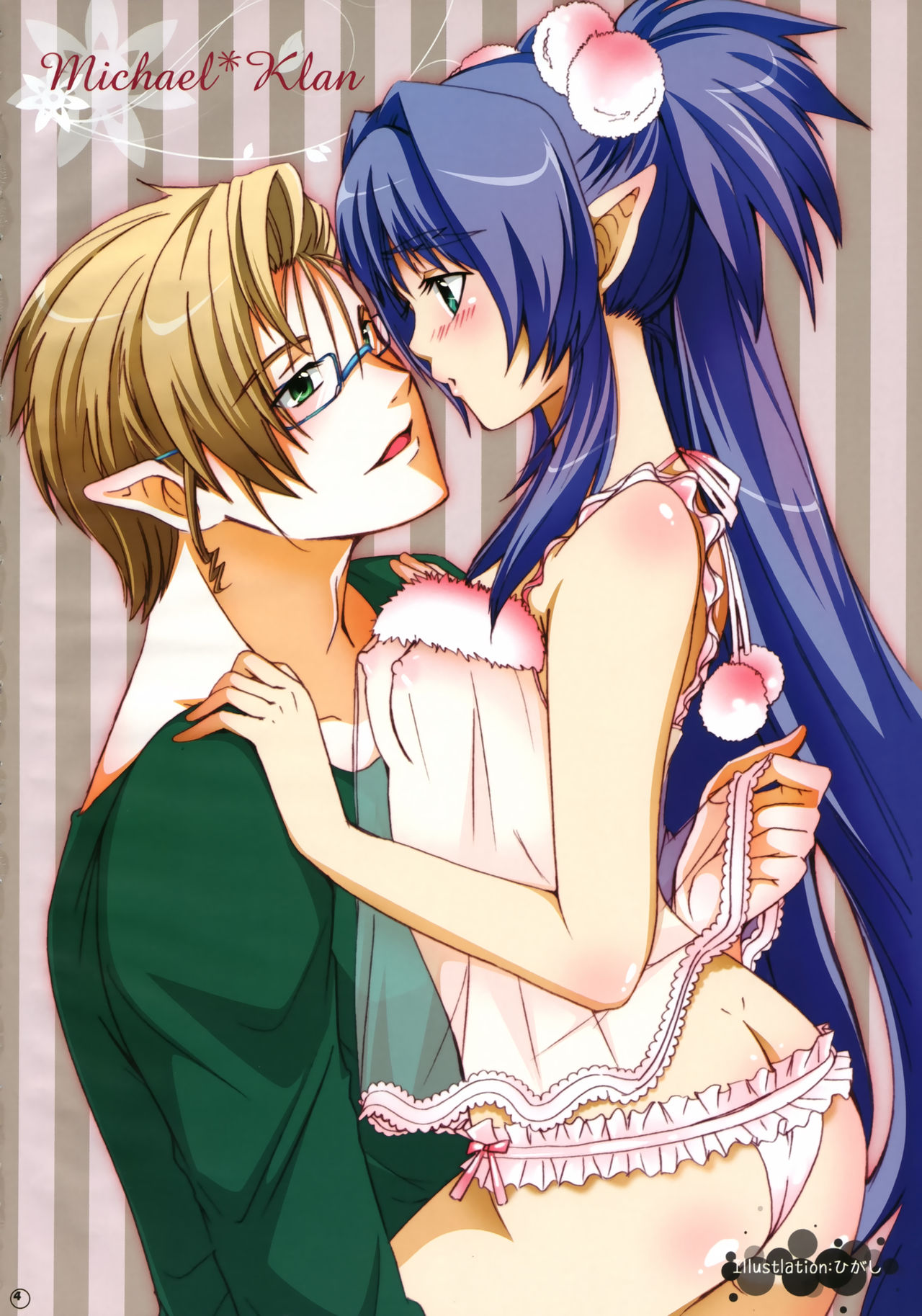 Love Miha × Love Kura page 4 full