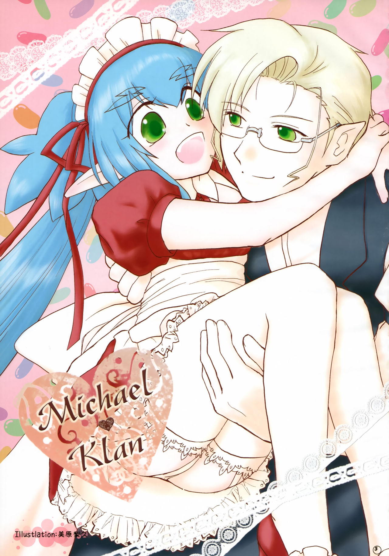 Love Miha × Love Kura page 5 full