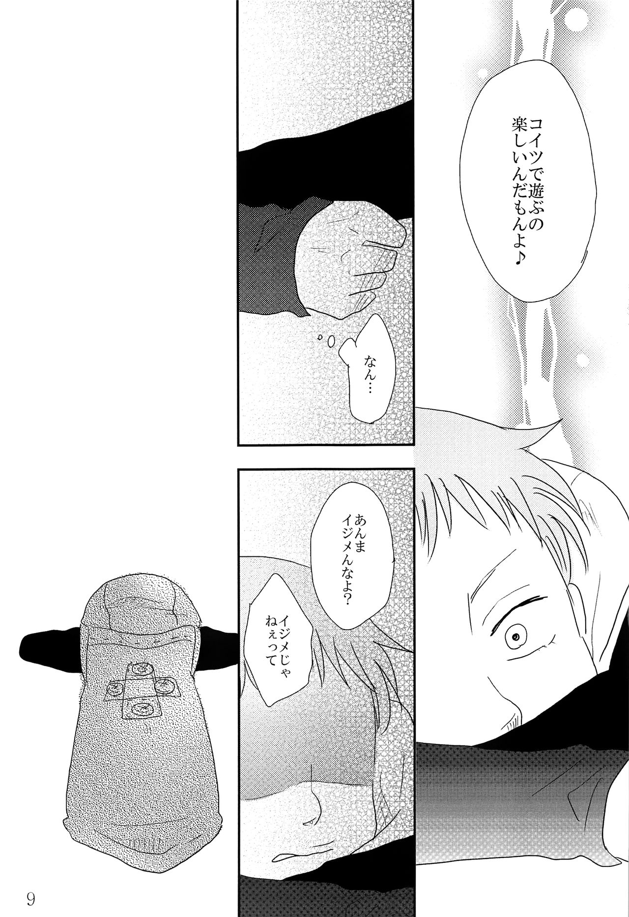 Ato page 10 full