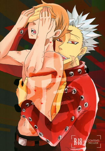 Ato cover
