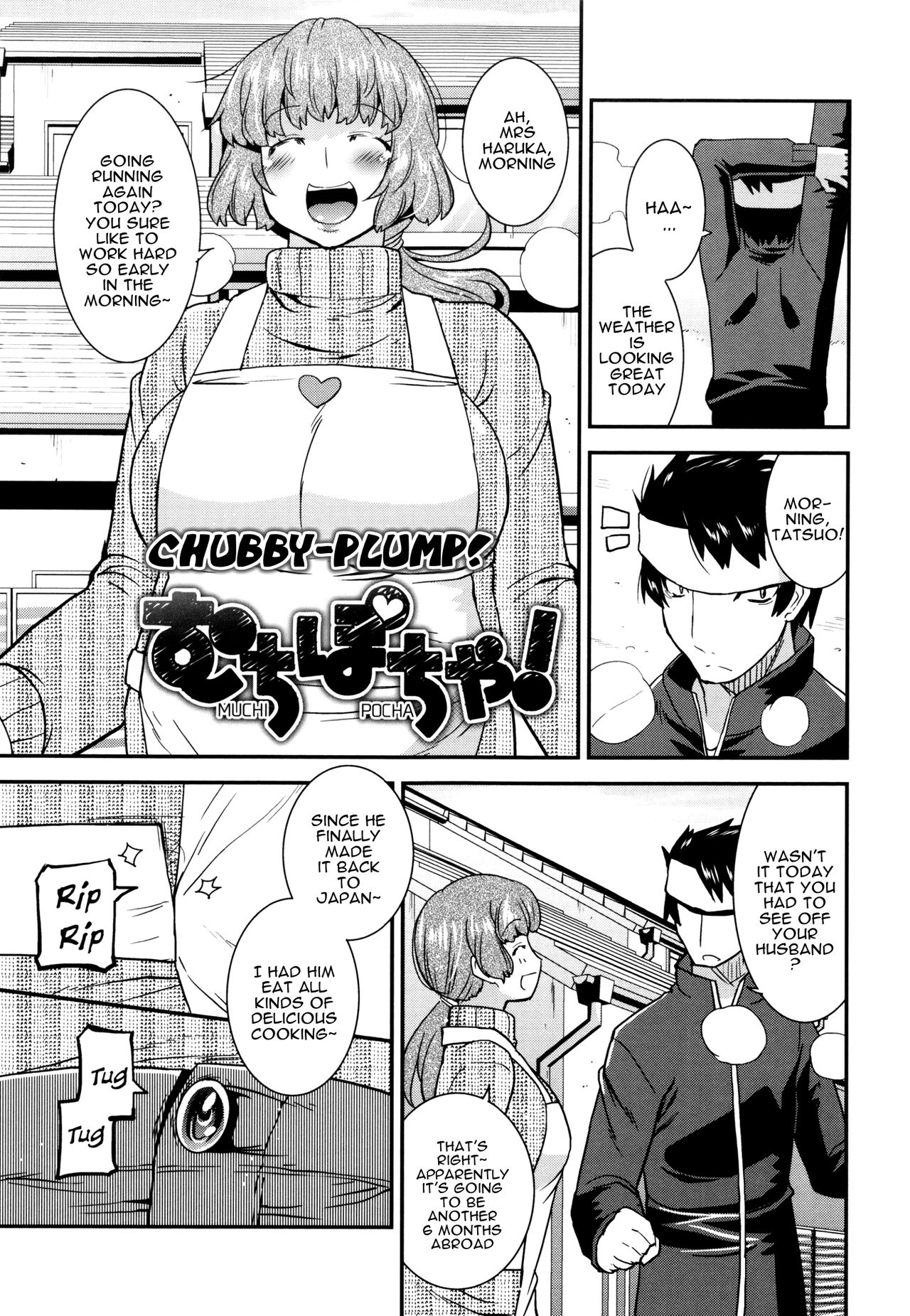 Muchipocha! | Chubby-Plump! page 1 full