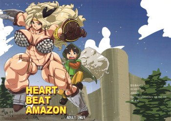 HEART BEAT AMAZON cover