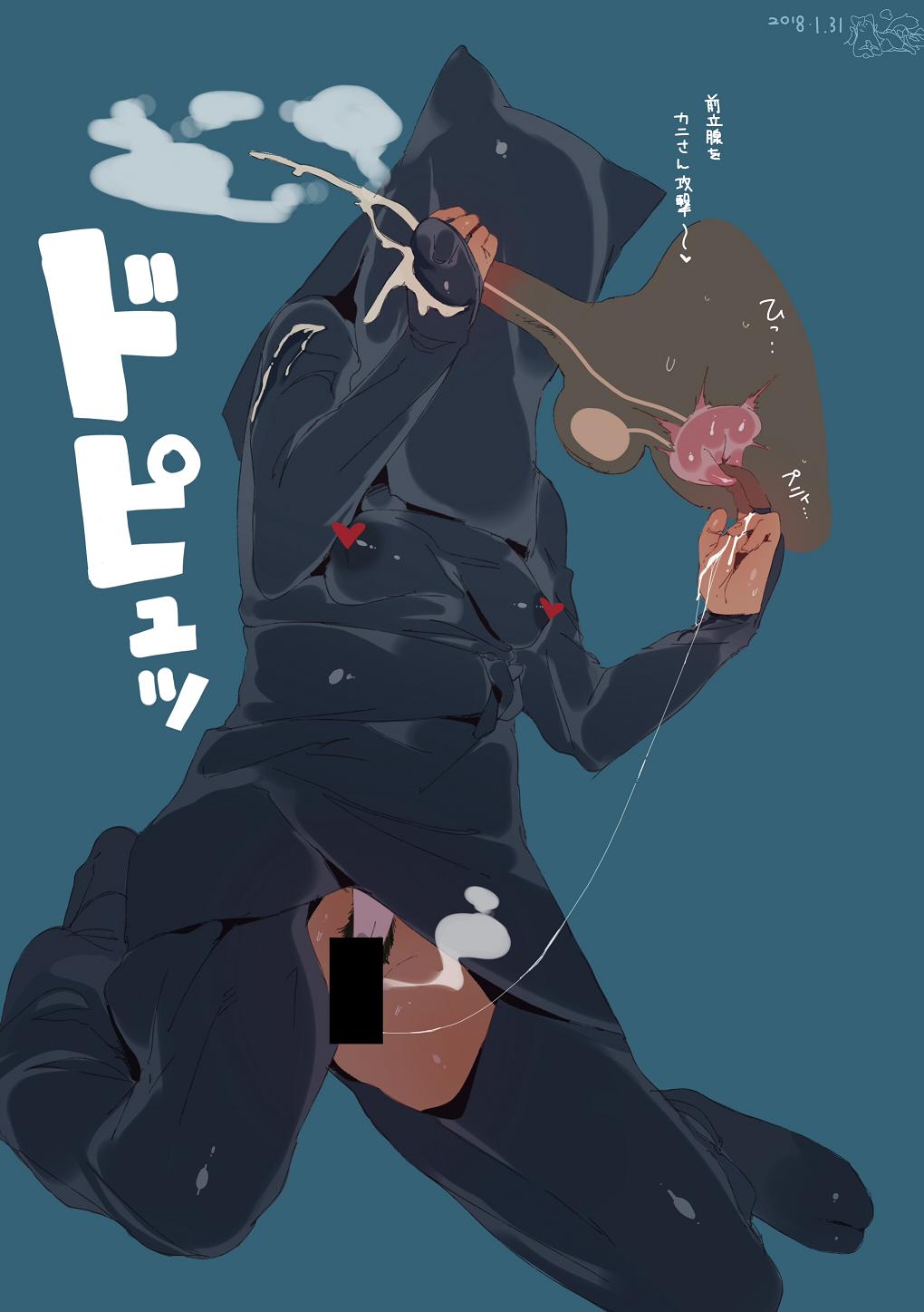 Butaiura no Kuroko-san page 2 full