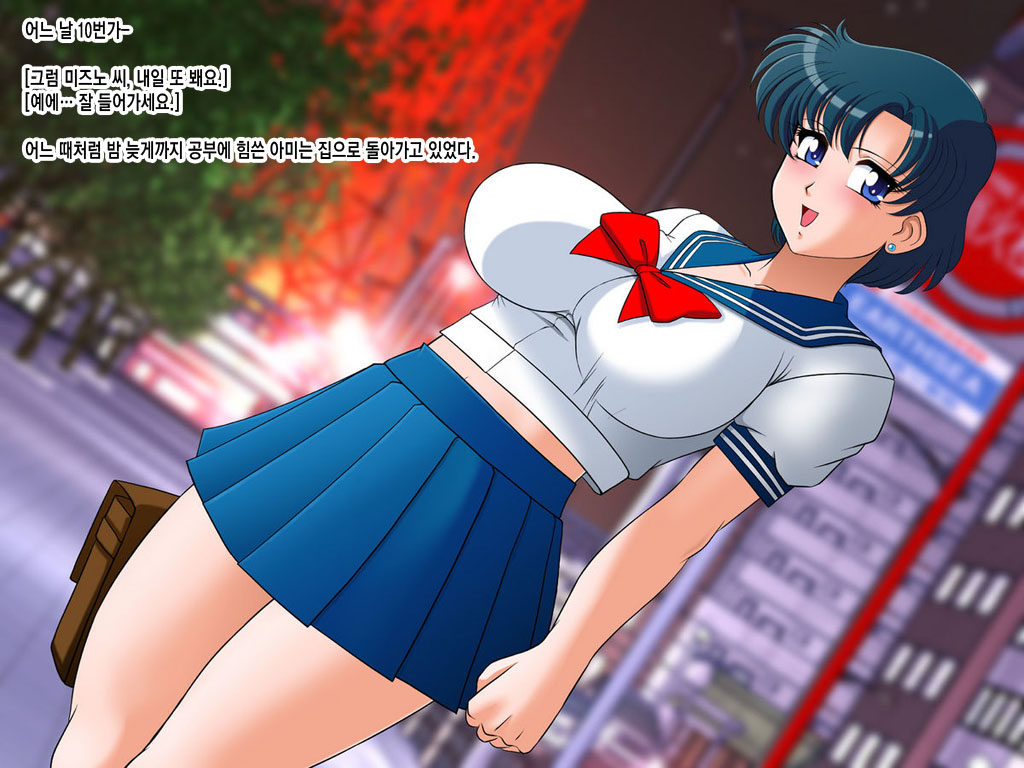 Nyotai Kansoku 2 - Innyuu Onna Senshi Suisei Hen | 여체간측2 음유여전사 머큐리편 page 3 full
