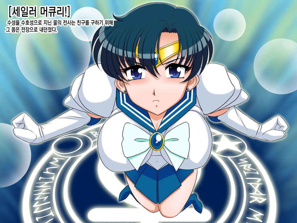 Nyotai Kansoku 2 - Innyuu Onna Senshi Suisei Hen | 여체간측2 음유여전사 머큐리편 page 8 full