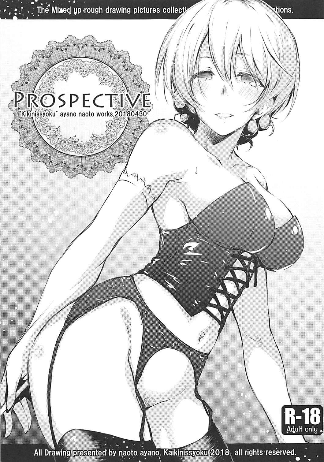 PROSPECTIVE page 1 full