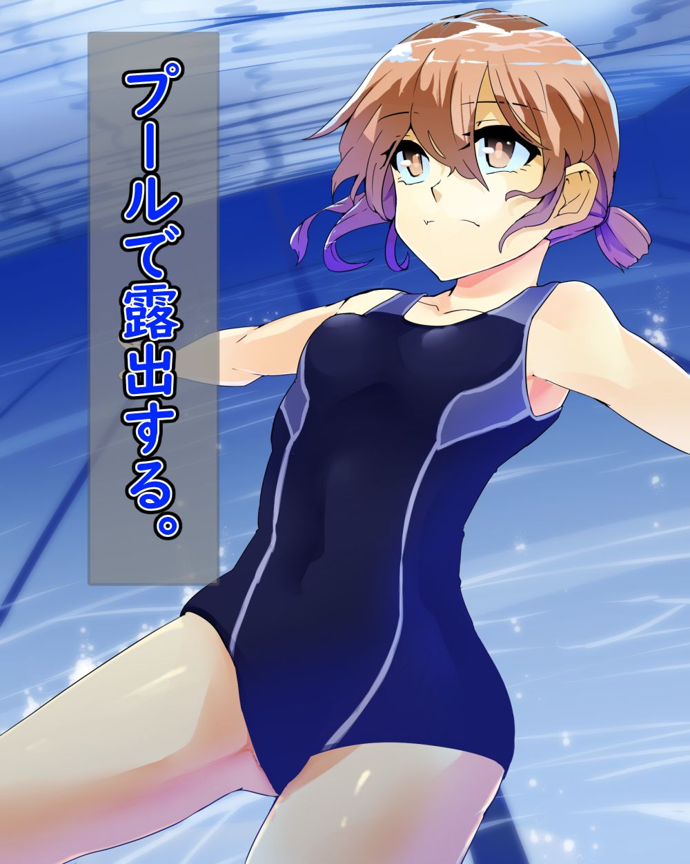Roshutsu Shoujo 03 page 1 full
