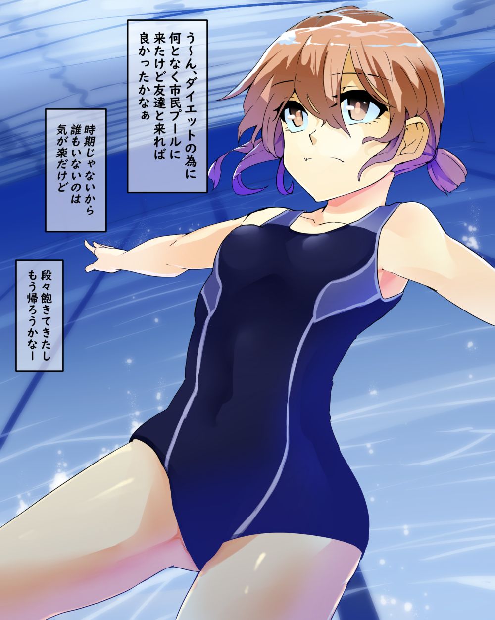 Roshutsu Shoujo 03 page 2 full