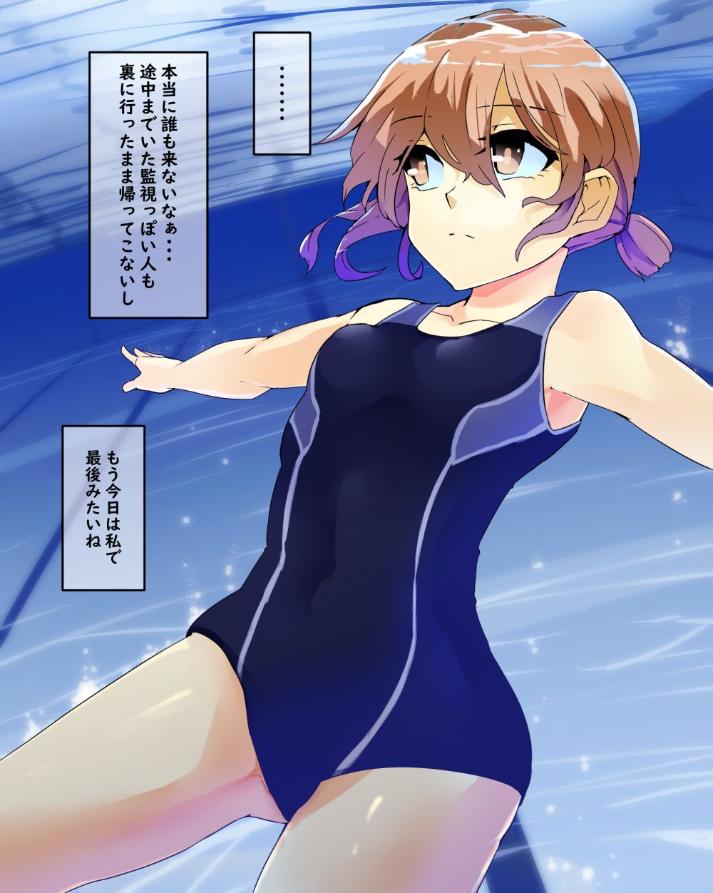 Roshutsu Shoujo 03 page 3 full