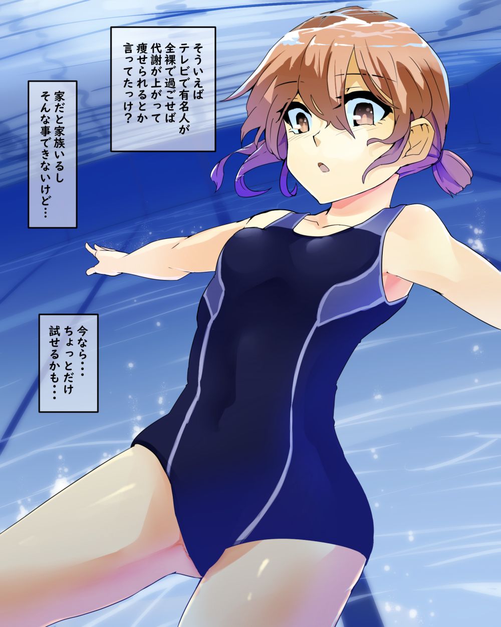 Roshutsu Shoujo 03 page 4 full