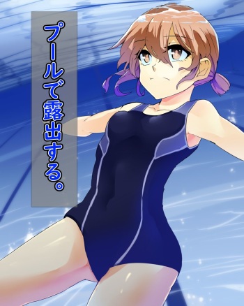 Roshutsu Shoujo 03 cover
