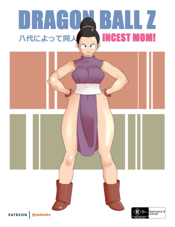 Incest Mom! cover
