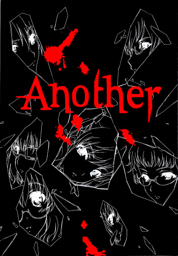 Akather cover