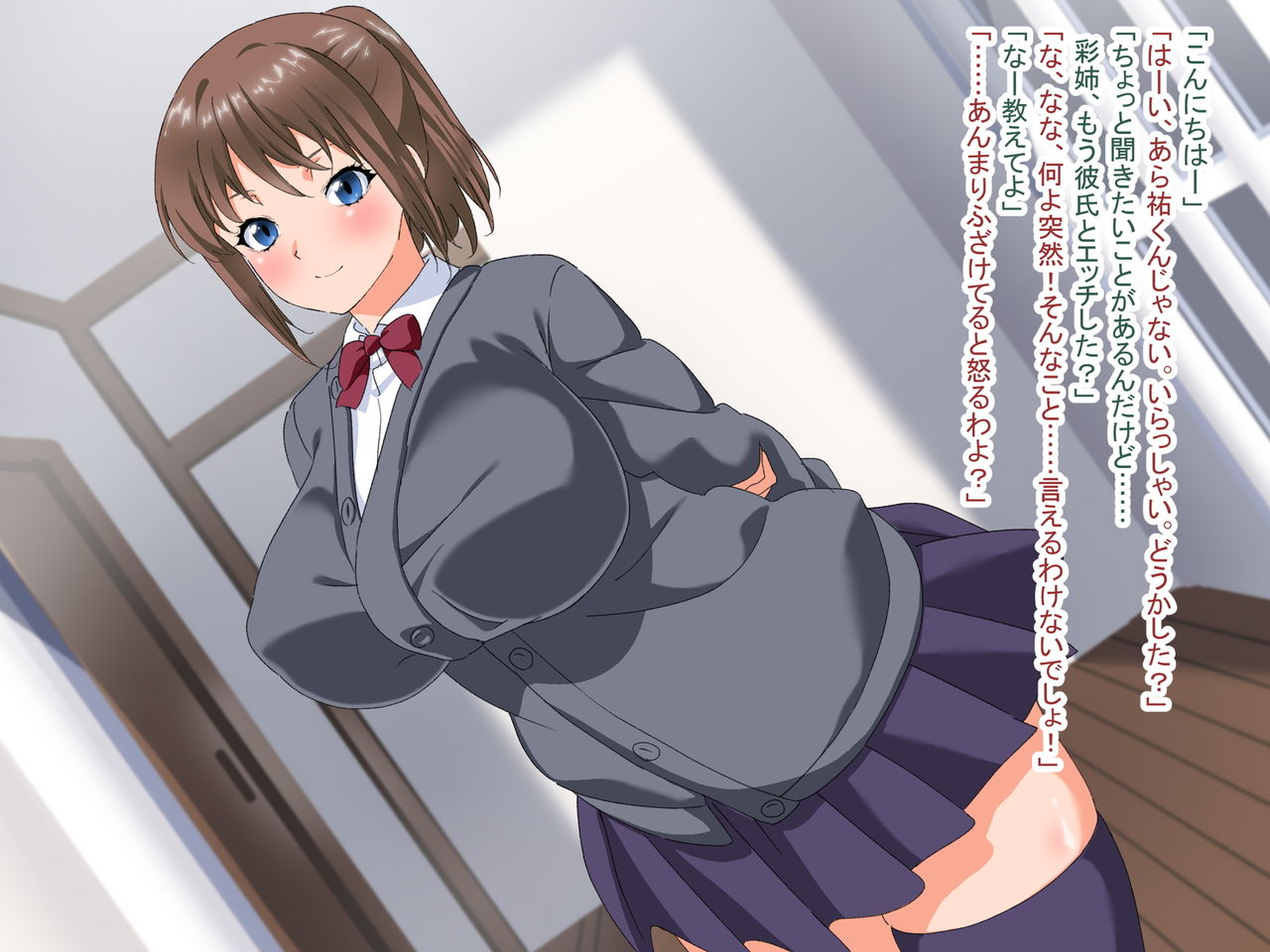 Hitotsu Ue no Osananajimi o Saimin de page 3 full