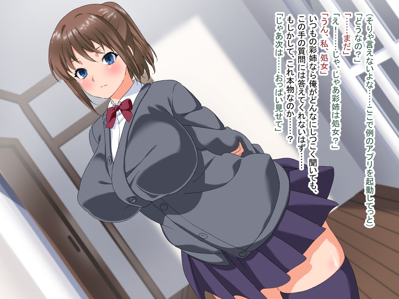 Hitotsu Ue no Osananajimi o Saimin de page 4 full