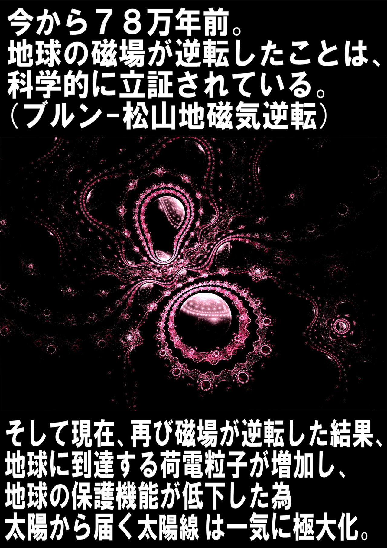 Kyonyuu Kyojiri Josei-sama no Muchi page 5 full