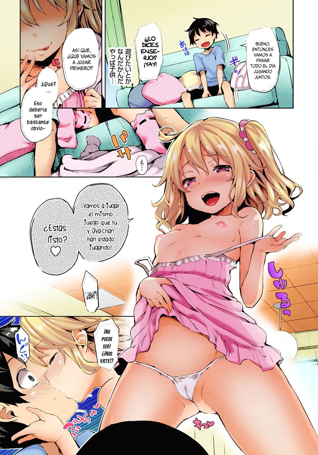 Kinyokubu - Kyoushi no Ore ga Joseito-tachi ni Seikyouiku no Jisshuu!? 7 page 7 full
