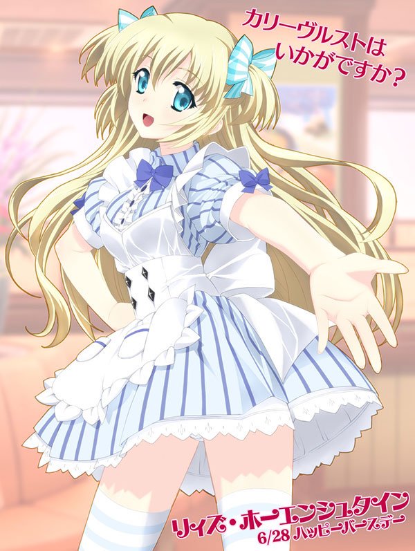 Lise Hohenstein page 3 full