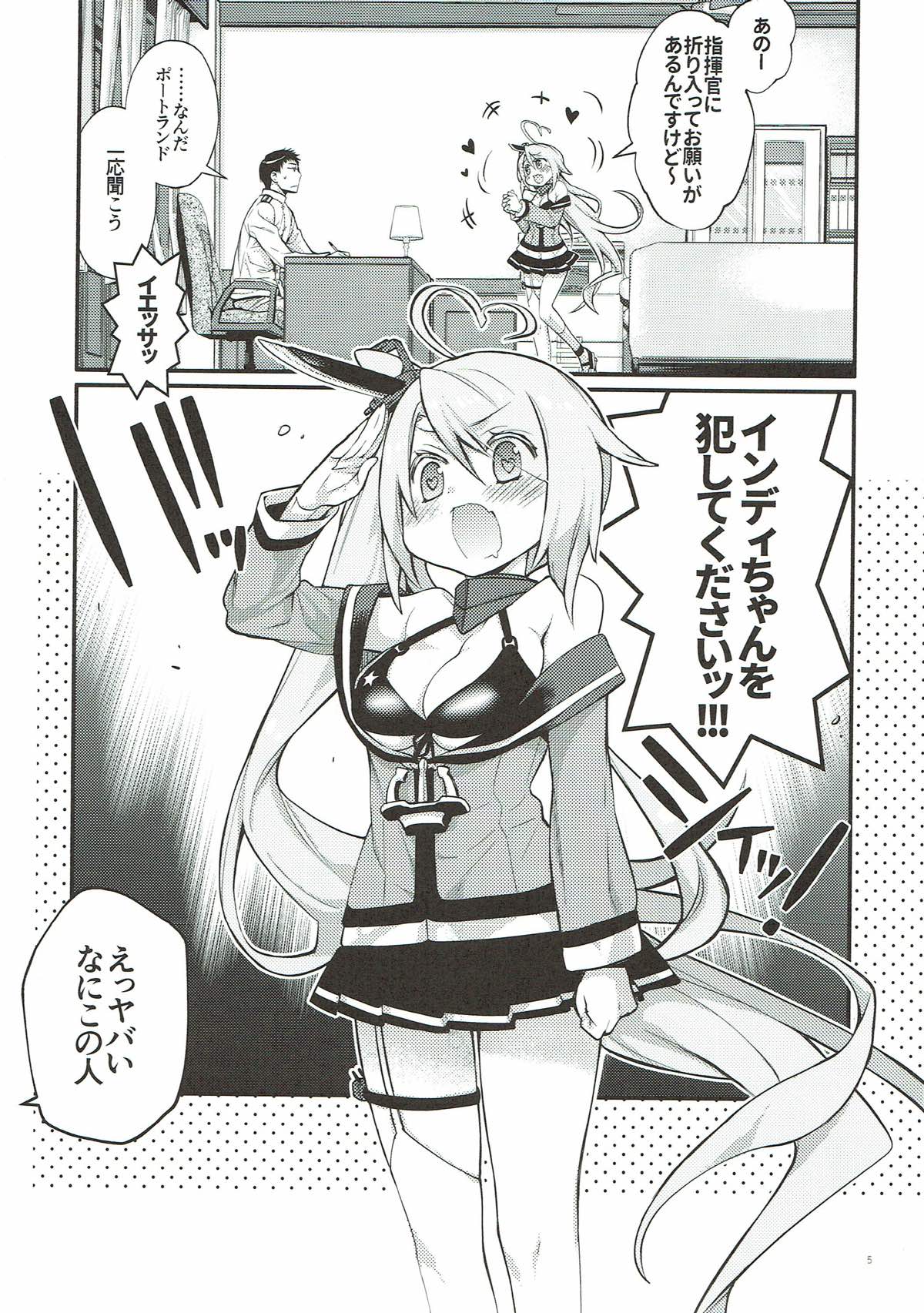 Uchi no Imouto wa Sekaiichi Kawaiin desu kedo! - My sister is a GODDESS! page 2 full