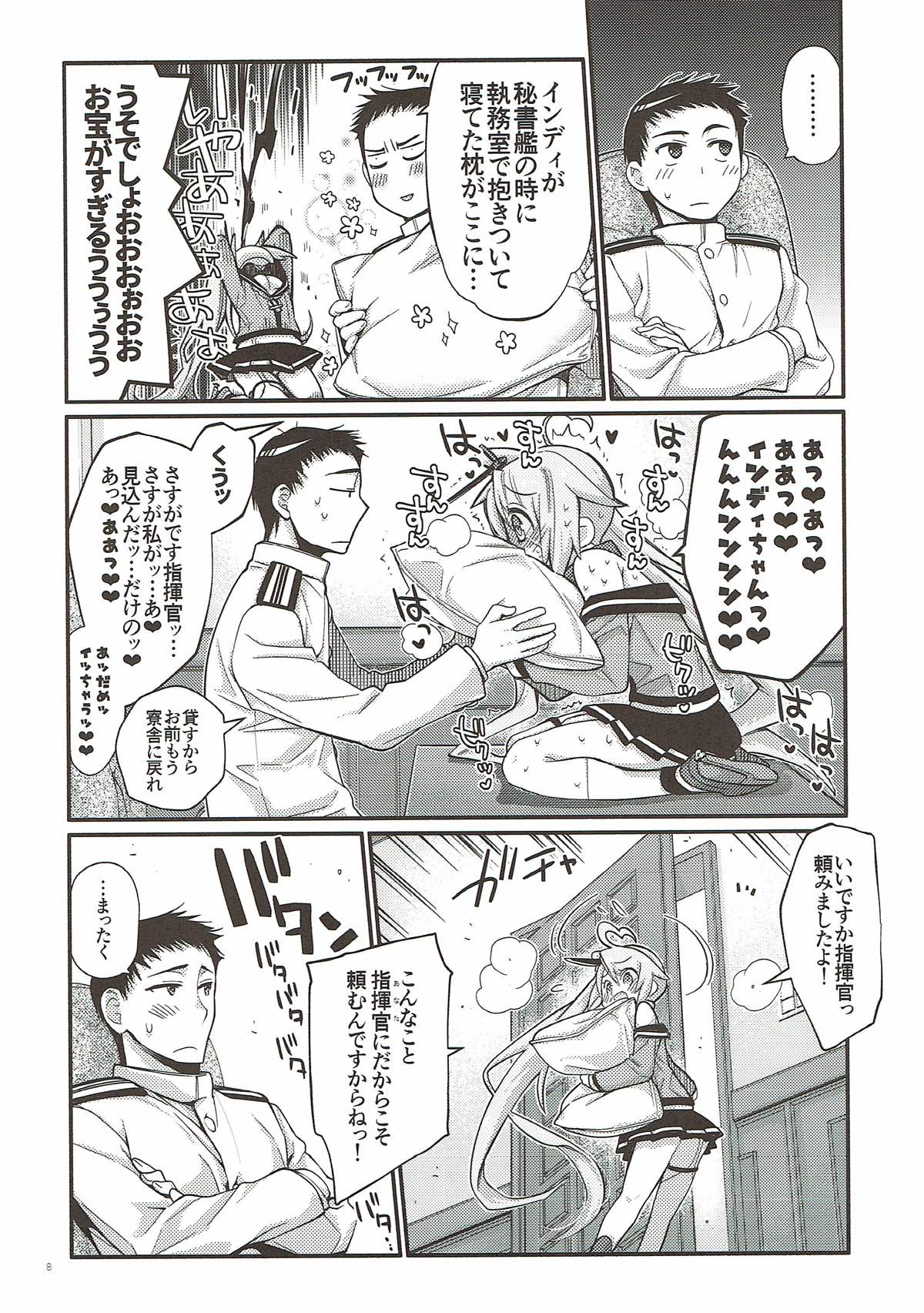 Uchi no Imouto wa Sekaiichi Kawaiin desu kedo! - My sister is a GODDESS! page 5 full