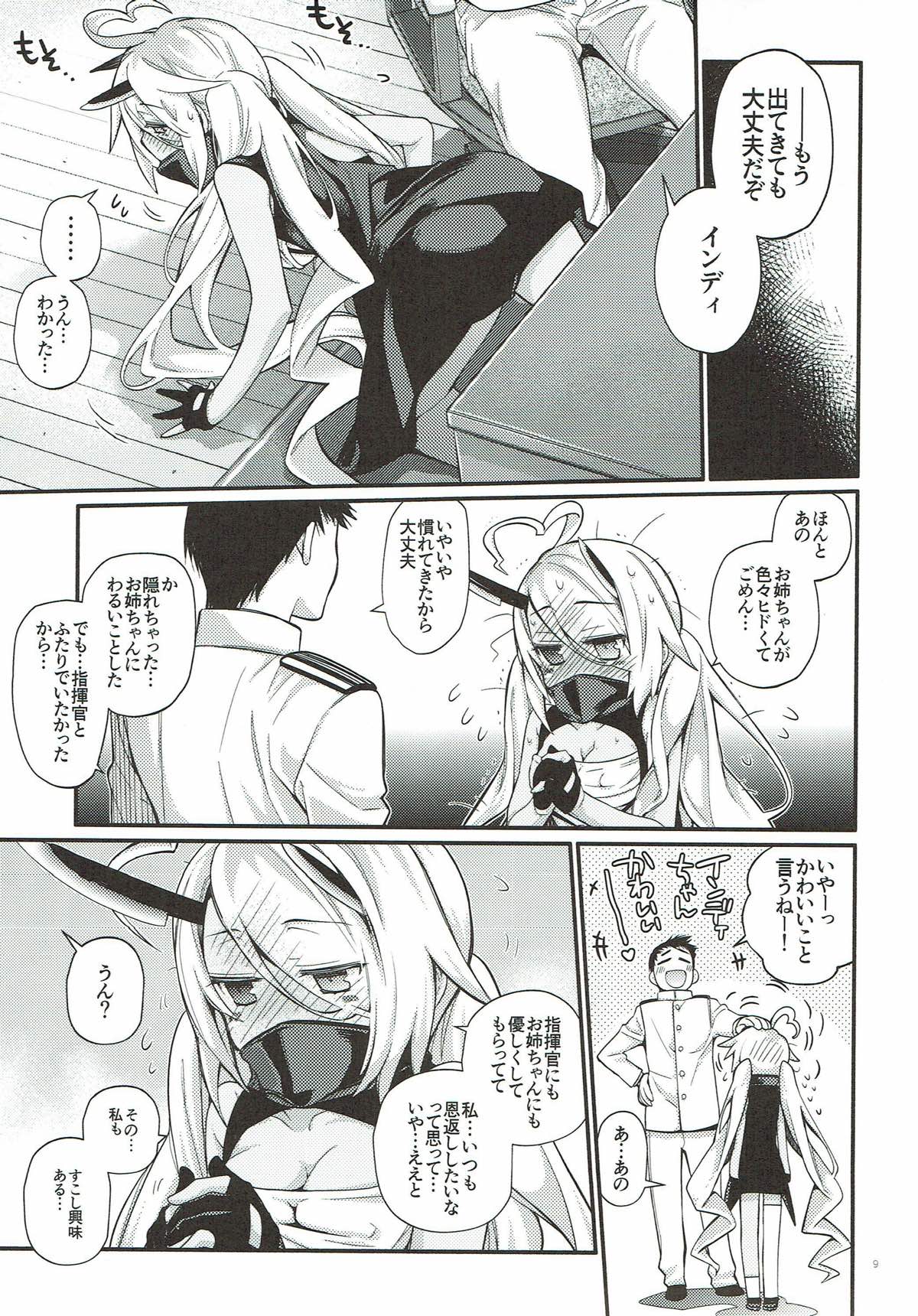 Uchi no Imouto wa Sekaiichi Kawaiin desu kedo! - My sister is a GODDESS! page 6 full