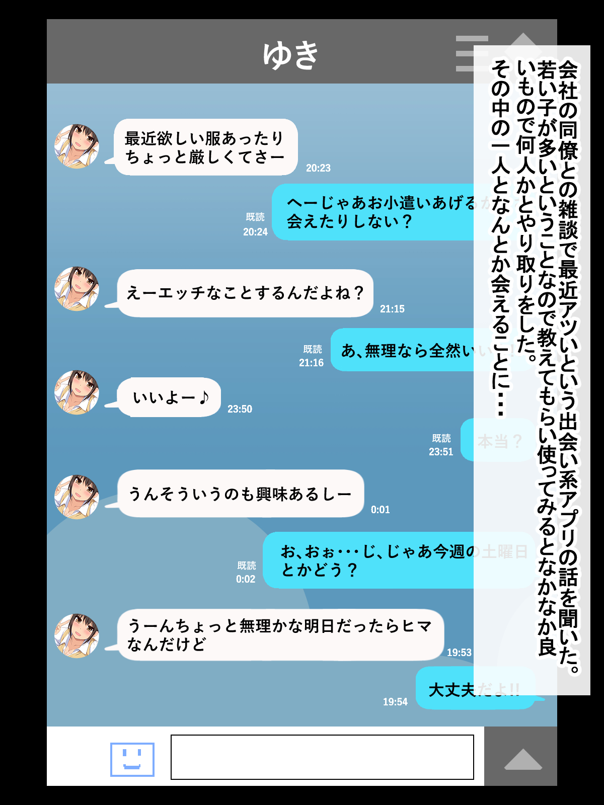 Seifuku Kita Kyonyuu no Ko to Enkou Dekiru to Omottara Doushiyoumonai Inran JK de Seieki Karappo ni Naru made Shiboritorareta Hanashi page 2 full